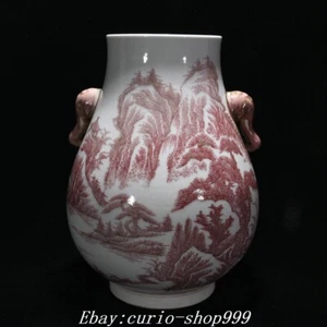 Vaso bottiglia testa di elefante paesaggio porcellana smaltata rossa antica dinastia 12,2" - Foto 1 di 9