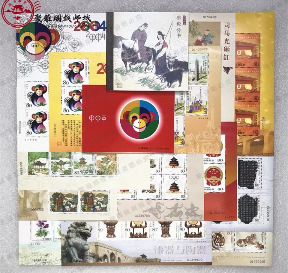 CHINA 2004-1  ~  2004-28  Whole Year of Monkey Full MINI Sheet + BOOKLET Stamp - Image 1 of 1
