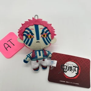 Demon Slayer: Kimetsu no Yaiba Akaza SEGA Plush 4" TAG Keychain Toy Doll Japan - Picture 1 of 9