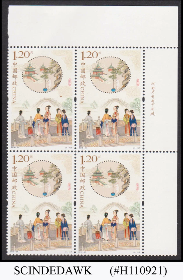 CHINA - 2018 LUNA LLENA EN FESTIVAL DE MEDIADOS DE OTOÑO - BLOQUE DE 4 - COMO NUEVO NH Foto 1 de 1