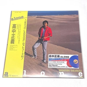 Takanaka Masayoshi/alone UPJY-9525 Clear Deep Blue 180 Gram Vinyl Japan New LP - Picture 1 of 3