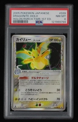 PSA 8 Pokemon Card Dragonite 039/086 1st Holo Japanese Holon Psrch Tower 2005 - Image 1 of 4