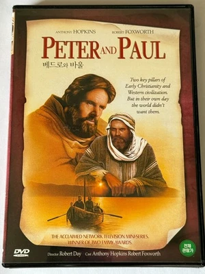 Peter and Paul (DVD) 1981 Anthony Hopkins - Korean Import, Region Free (B091) - Image 1 of 2
