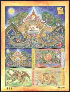 Thailand 2010 25th Asian International Stamp Exhibition 1st Series SS - Picture 1 of 1