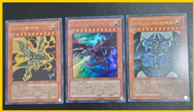 Yu-Gi-Oh! VJMP-JP064 VJMP-JP037 VJMP-JP046 3 Egyptian God Card s Ultra Rare EX+ - Image 1 of 4