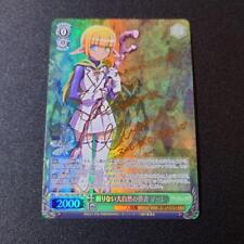 Signed Weiss Schwarz Overlord Mare Card OVL/S62-027SP SP FOIL Japanese