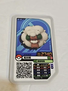 Whimsicott Pokemon Frienda Pick 0-027 Poke energy128 Nintendo TAKARA - Picture 1 of 2