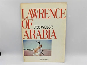 Movie Brochure Programs Lawrence of Arabia 1962 Columbia Pictures Japanese - Picture 1 of 16