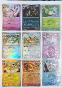 Eevee evolutions set 9 Poke ball Terrastal Festival holo pokemon card Korean - Picture 1 of 3