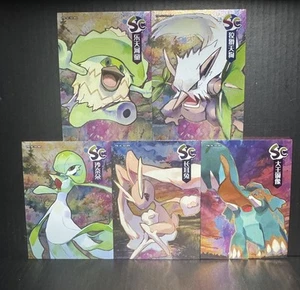 Pokémon Eif Elf Origin Collection SC Numbered Hits - Picture 1 of 2