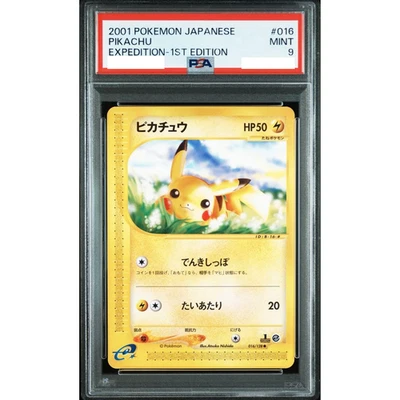 PSA 9 Pikachu 016/128 Expansion Pack e-Card 2001 Pokemon Card Japanese - Image 1 of 2