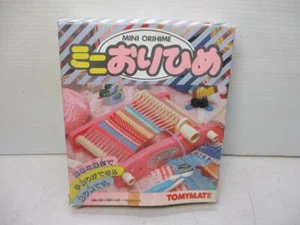 TOMYMATE Tomy Mini Orihime Weaving loom Knitting Machine With Box New - Picture 1 of 9