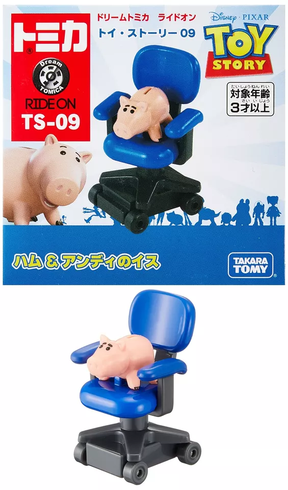 Dream Tomica Ride on Toy Story Ts-09 Ham Andy's Chair Takara Tomy Collaboration