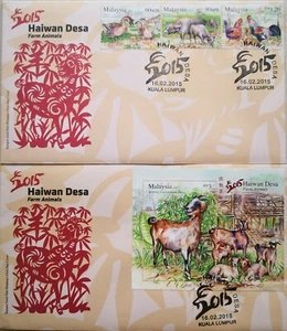 Malaysia FDC with Miniature Sheet & Stamps (16.02.2015) - Farm Animals - Picture 1 of 5