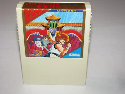 Makai Retsuden Sega Mark III Master System SMS Japan import US Seller - Image 1 of 4