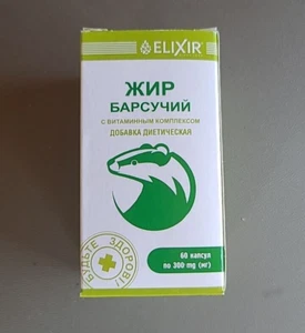 Badger Fat Capsules Vitamin Complex 60 caps - Picture 1 of 3