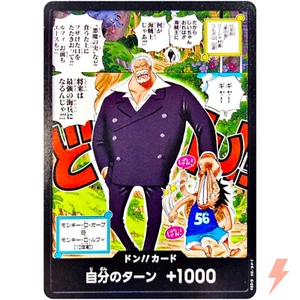 DON !! Card Monkey D.Garp & Luffy Saikyo JUMP Promo - ONE PIECE Card Japanese - Picture 1 of 2