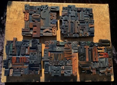 Unique Collage composition letterpress wood type characters printing old rare °° - Image 1 of 4