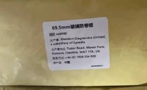 substitute for 449980 Glass anti-curl plate for HM520/520, NX50/70 - Picture 1 of 1