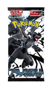 Pokemon Karte Black Bolt Booster Pack sv11B Scarlet & Violet Japanisch - Bild 1 von 1