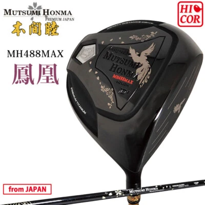 MUTSUMI HONMA Golf Japan MH488MAX 鳳凰 HOUOH Black Titanium Hi-COR Driver - Image 1 of 4