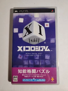 XI Colosseum (Sony PSP) Japanese Import - Complete and Tested - Picture 1 of 4