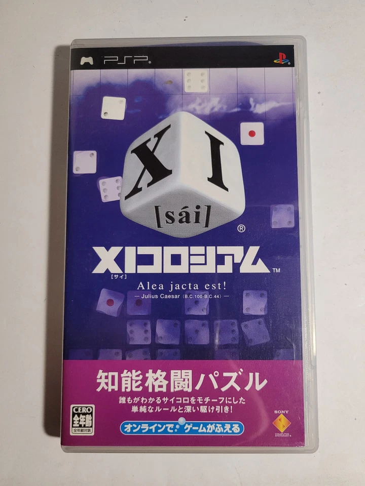 XI Colosseum (Sony PSP) Japanese Import - Complete and Tested - Image 1 of 4