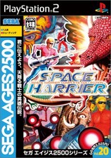 SEGA AGES 2500 Series Vol.20 Space Harrier II ~ Space Harrier Complete Collectio