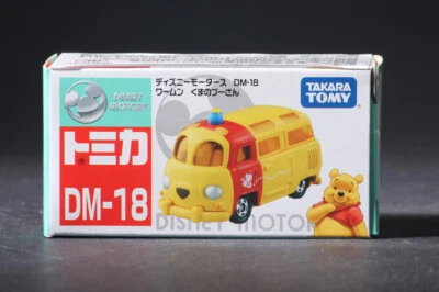 Takara Tomy Tomica DM-18 DISNEY MOTORS Winnie the Pooh Mini Diecast Car Model - Image 1 of 4