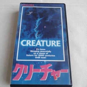 Creature - VHS 1985' Horror/sci-fi movie cult film psycho cinema SOV - Picture 1 of 4