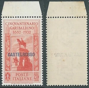 1932 CASTELROSSO GARIBALDI 2,55 LIRE GOMMA CON MACCHIE MNH ** - I24-5 - Picture 1 of 1