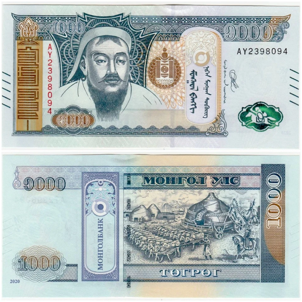 MONGOLIA 1000 TUGRIK 2020 s/n AY2398094 UNC (see scan) - Image 1 of 1