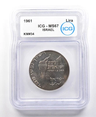 1961 Israel Lira KM#34 MS67 ICG *4218 - Image 1 of 3