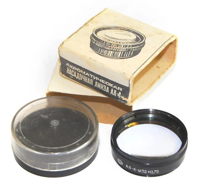 MACRO Achromatic lens attachment AL-4 screw M52 for lens Helios-44m etc in box - Image 1 of 3