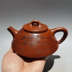 Chinese Yixing Zisha Clay Handmade Kung Fu Tea Exquisite Teapot 品名:子冶石瓢 低款:杨彭年 - Picture 1 of 9