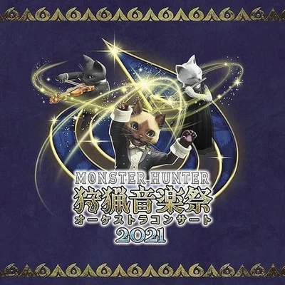 CD Monster Hunter Orchestra Concert: Hunting Music Festival 2021 Japan JP - Image 1 of 2