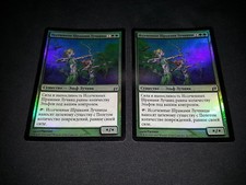 MTG 1x Lorwyn green uncommon NM Russian FOIL Jagged-Scar Archers ships w/ track