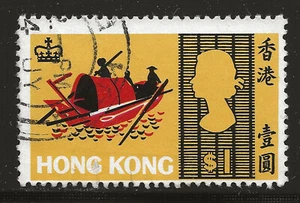Hong Kong Scott #243, Single 1968 FVF Used - Picture 1 of 1