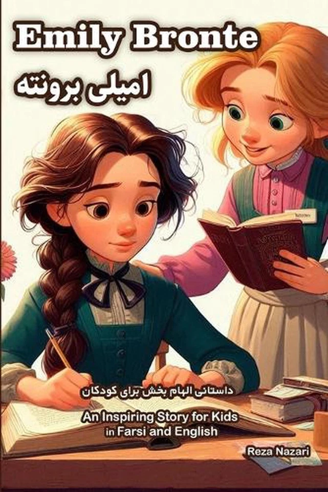 The Story of Emily Bronte: An Inspiring Story for Kids in Farsi and English by R - Image 1 of 1