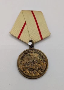 Original Medal For The defense Of Stalingrad USSR Military Soviet Made - Picture 1 of 6