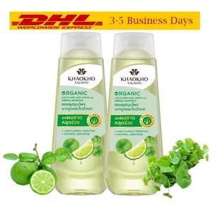 2x320ml Shampoo KHAOKHO TALAYPU New Formula Leech Lime & Centella For Hair Loss - Picture 1 of 8