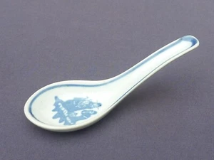 13.5cm CHINESE 3 WISEMEN DESIGN ORIENTAL SOUP SPOON 100 YEARS+ - Picture 1 of 3
