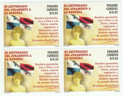 Bandera de Panamá 2019 - Bloque de 4 sellos  Foto 1 de 2