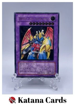 Yugioh Cards | VWXYZ-Dragon Catapult Cannon Ultimate Rare | EEN-JP031 Japanese - Image 1 of 4
