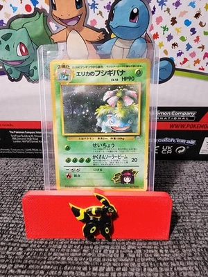 Pokemon Card Erikas Venusaur No. #003 Gym Challenge Japanese Holo Rare MP - Image 1 of 4