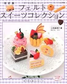 Lady Boutique Series no. 3436 Felt Sweets Collection Book Japan ... book form JP - Image 1 of 1