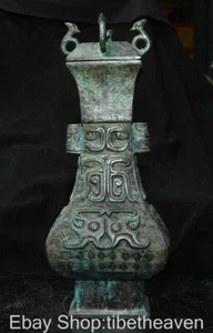 12" Old Chinese Bronze Ware Dynasty Palace Beast Face 2 Ear Bottle Vase - Picture 1 of 13
