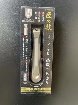 GREEN BELL TAKUMI NO WAZA STAINLESS STEEL CLIPPER G-1205 JAPAN Renewal of G-1008