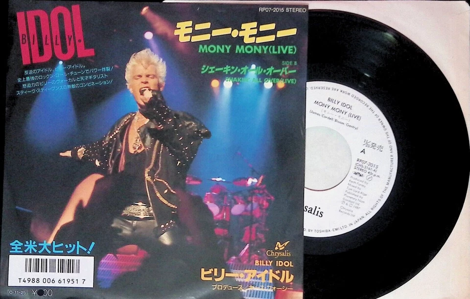 Billy Idol Mony Mony (Live)/Shakin' All Over PROMO Vinyl 1987 Japan 7" RP07-2015 - Image 1 of 4