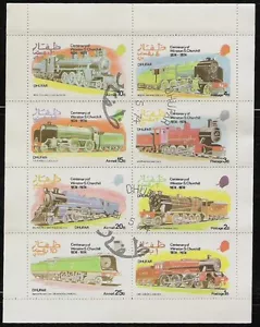 Dhufar (State of Oman) sheet of 8 Trains Stamps, Churchill CTO Trucial State - Picture 1 of 1